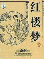 桃花源聚合楼官方下载
